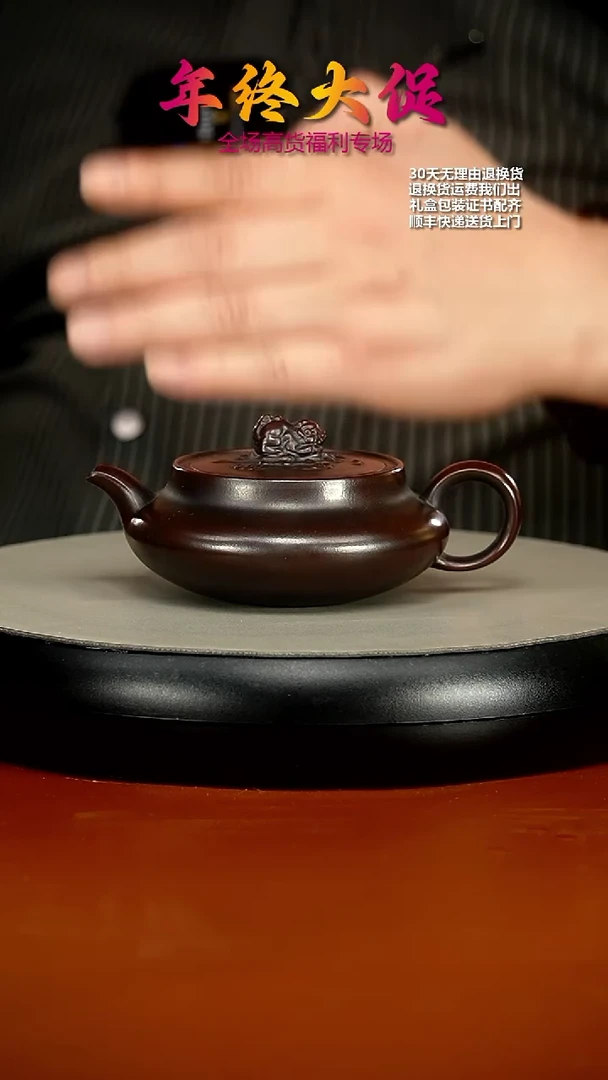 【闪购商品】紫砂茶壶陈云铁血红砂瑞兽桑盘150CC
