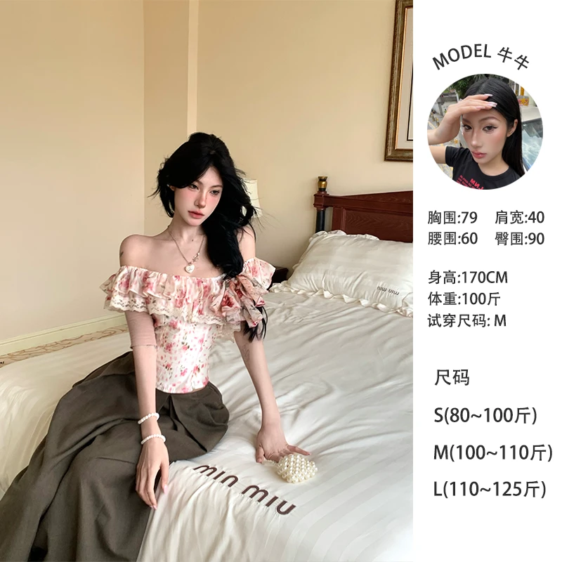 牛牛【樱花恋】春夏氛围碎花一字肩蕾丝花边鱼骨胸衣上衣N25Y1775