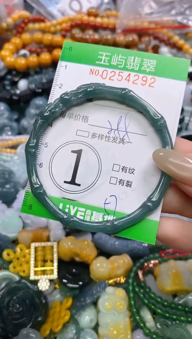 颈饰未镶嵌翡翠闪购0254292