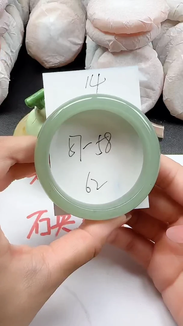 石英质玉手镯未镶嵌14+5758