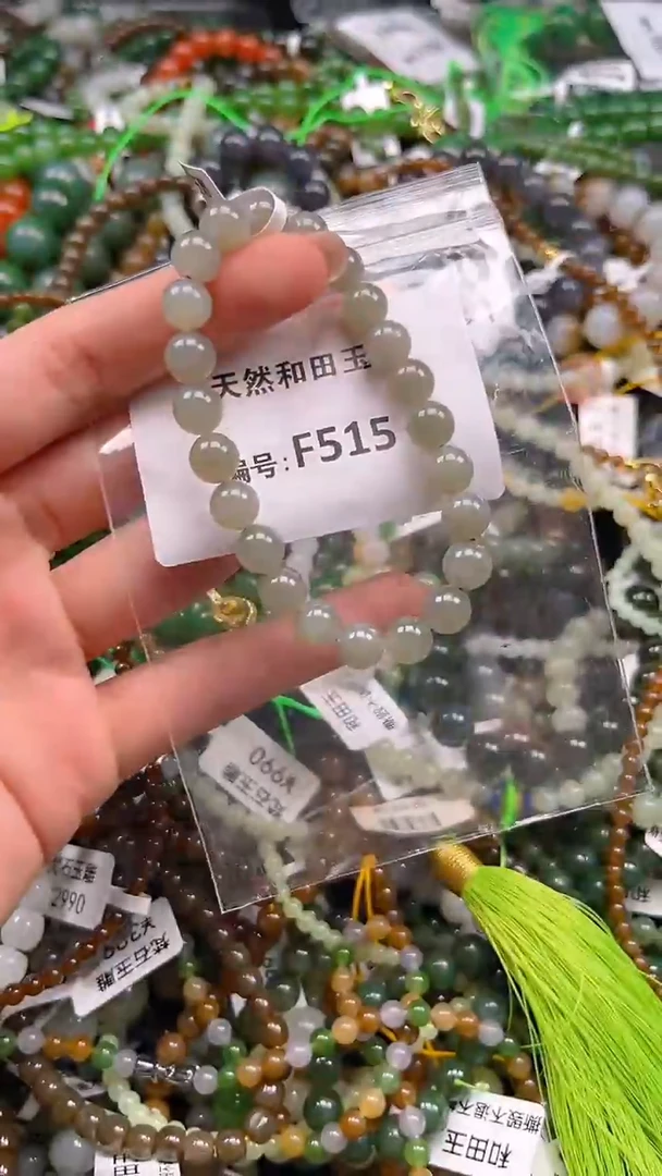 和田玉未镶嵌颈饰1