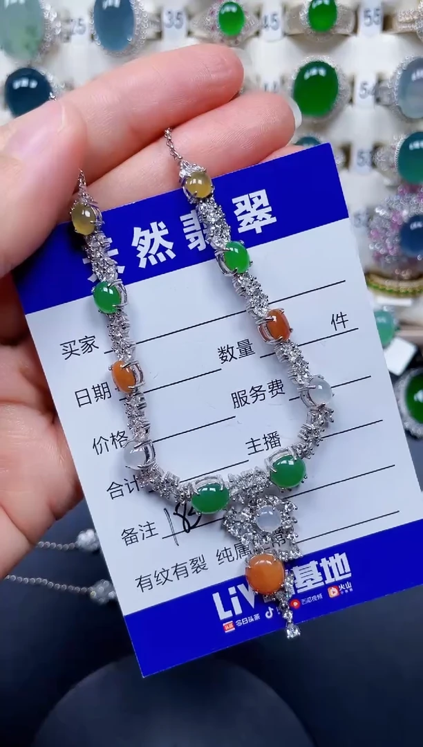 颈饰银S925镶嵌翡翠182