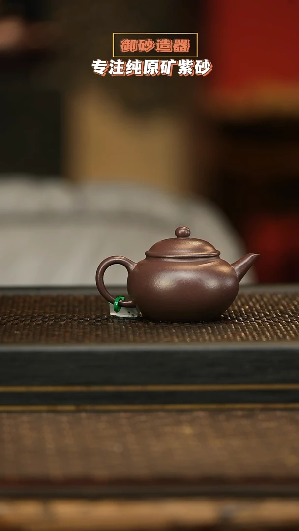 茶壶紫砂水平  紫罗兰