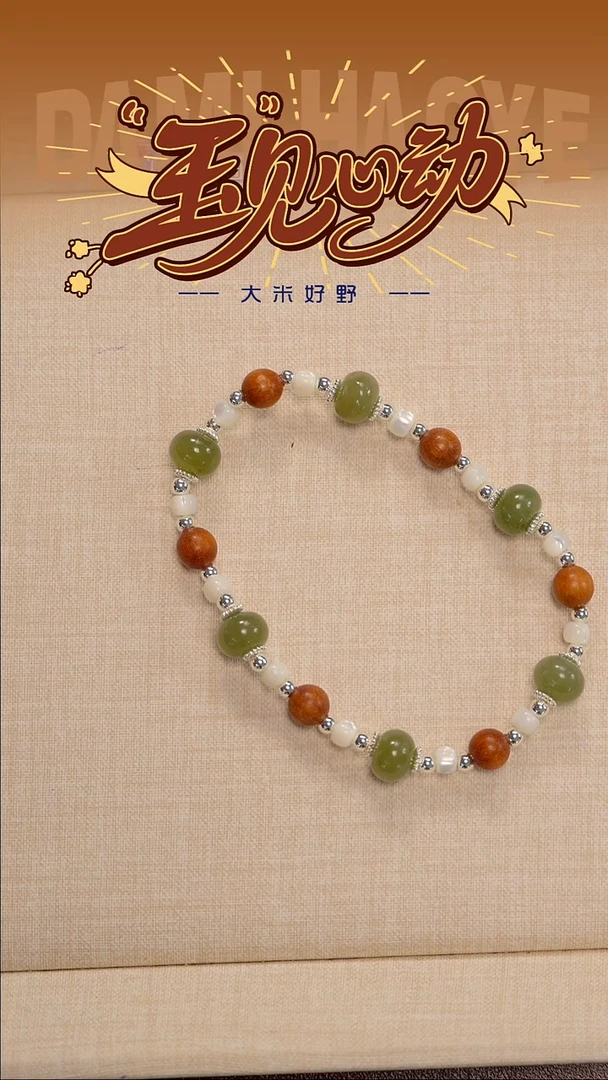 未镶嵌手链和田玉C1 手链多样性发一