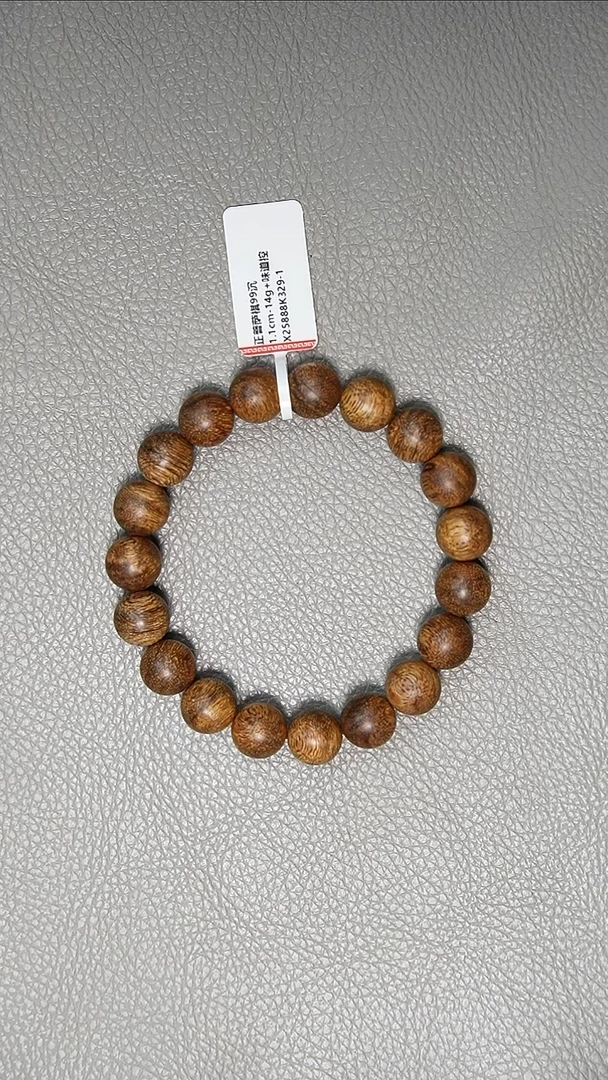 沉香手串0.7-14g正区菩萨棋