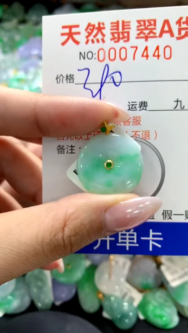 颈饰18K金镶嵌翡翠1111111111111111