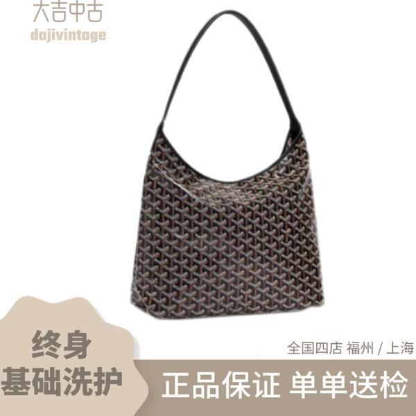 大吉中古/戈雅 黑老花hobo单肩包