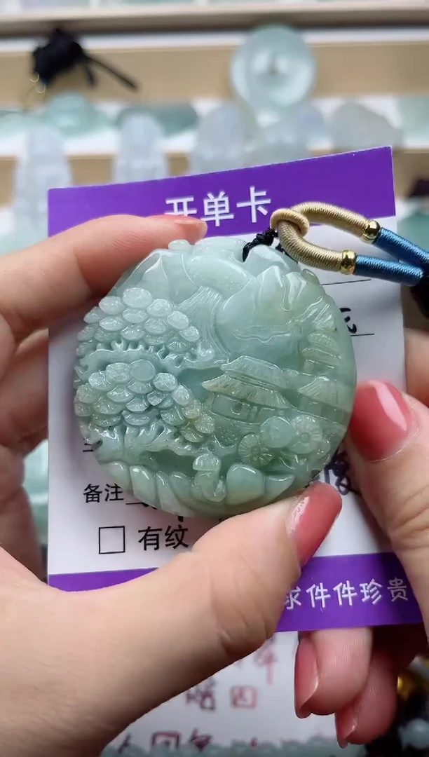 颈饰未镶嵌翡翠