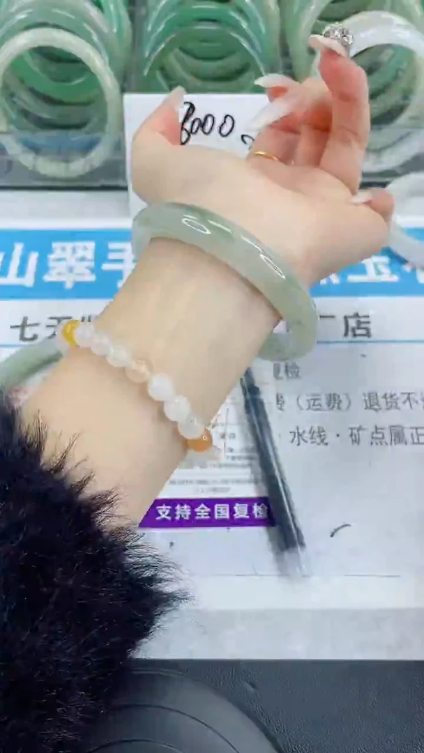 未镶嵌手镯石英质玉45-62/63
