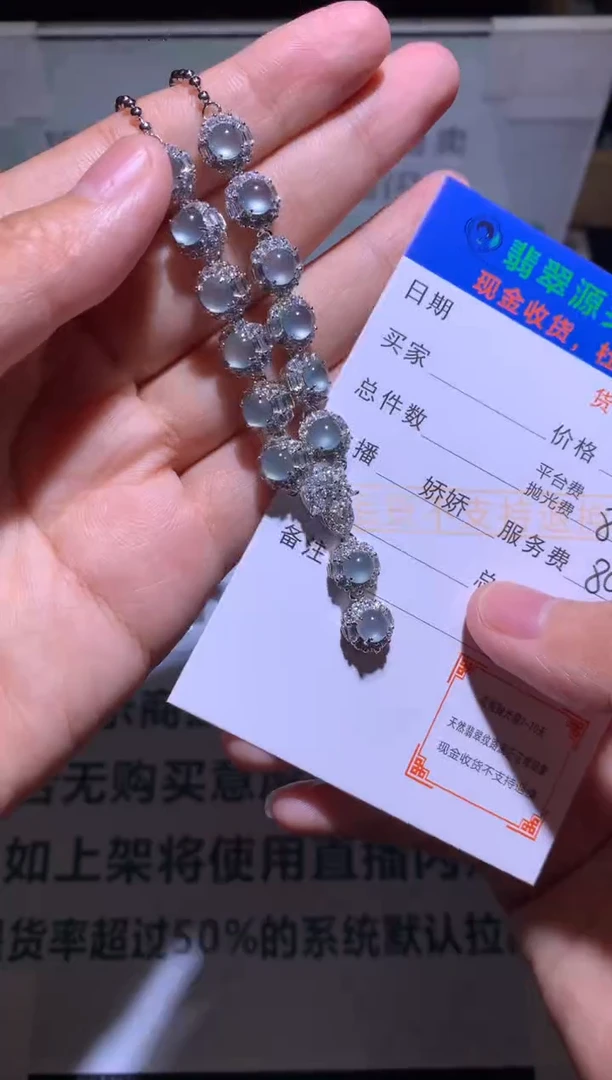 颈饰合金翡翠-净货-多样性发货-