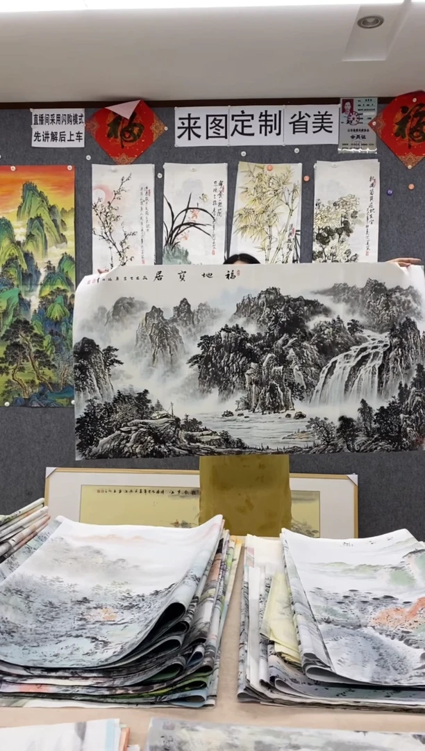 国画碧**年沈泳江 手绘 四尺整张138*68cm