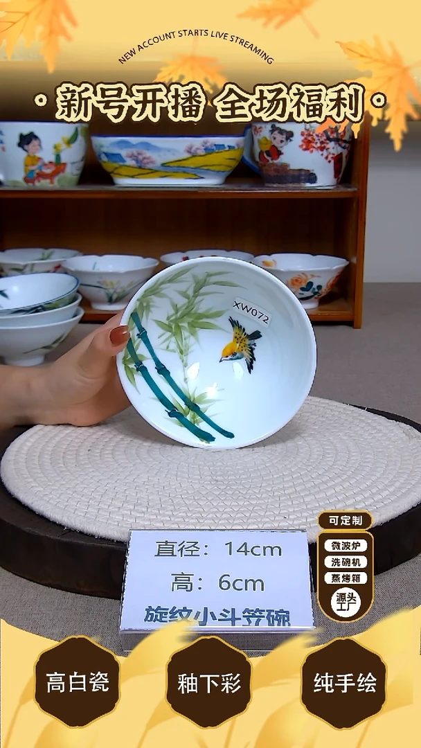 碗景德镇手绘釉下彩陶瓷