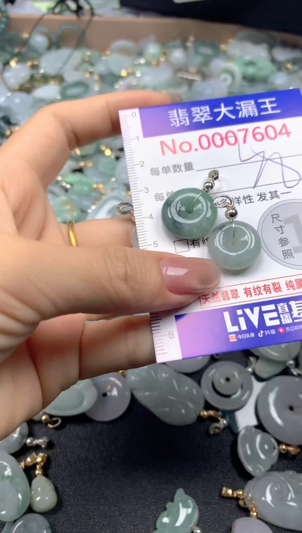 吊坠(不含链)未镶嵌翡翠7604