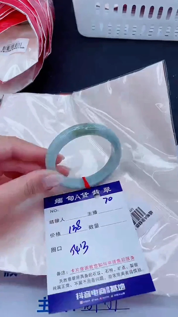 未镶嵌手镯翡翠138