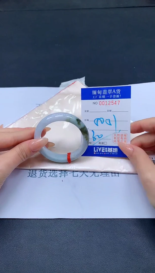 未镶嵌手镯翡翠翡翠手镯