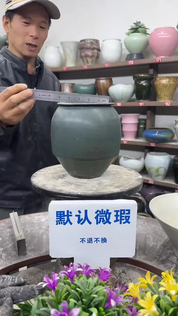 12-29-高20口12瑕-花盆