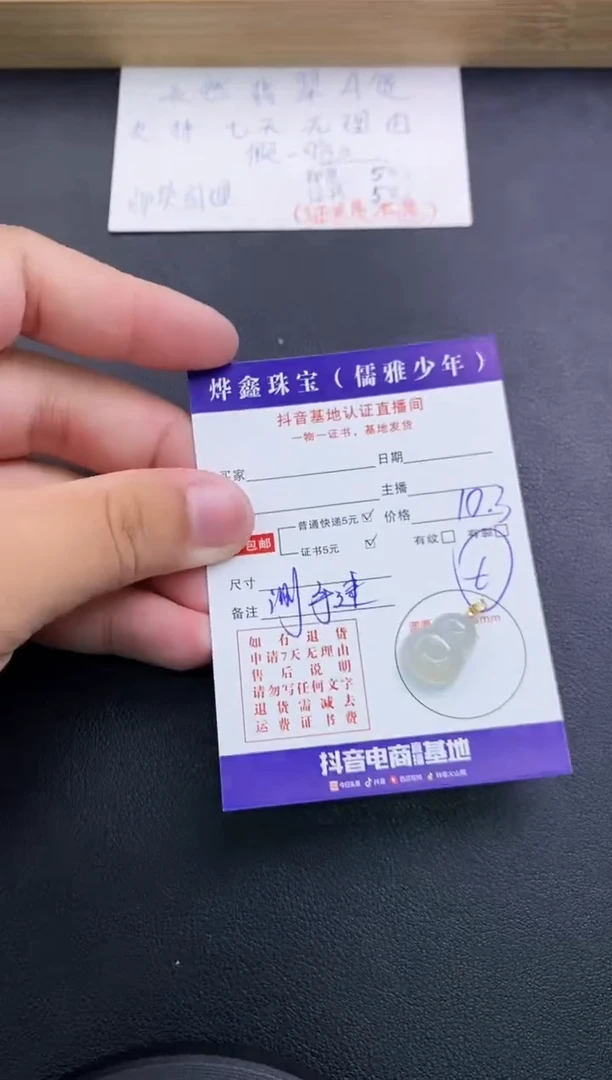 翡翠18K金镶嵌颈饰天然翡翠A货赠皮绳
