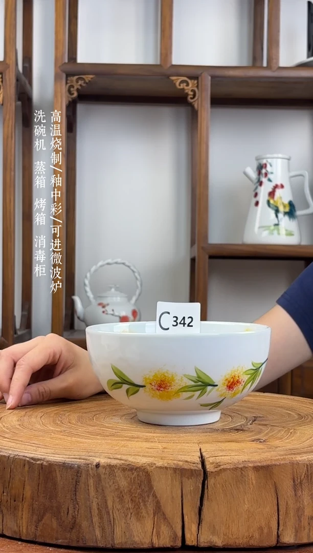 瓷片国韵瓷坊-手工手绘小斗笠c342