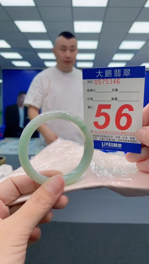 翡翠手镯未镶嵌AAAAAAAAA