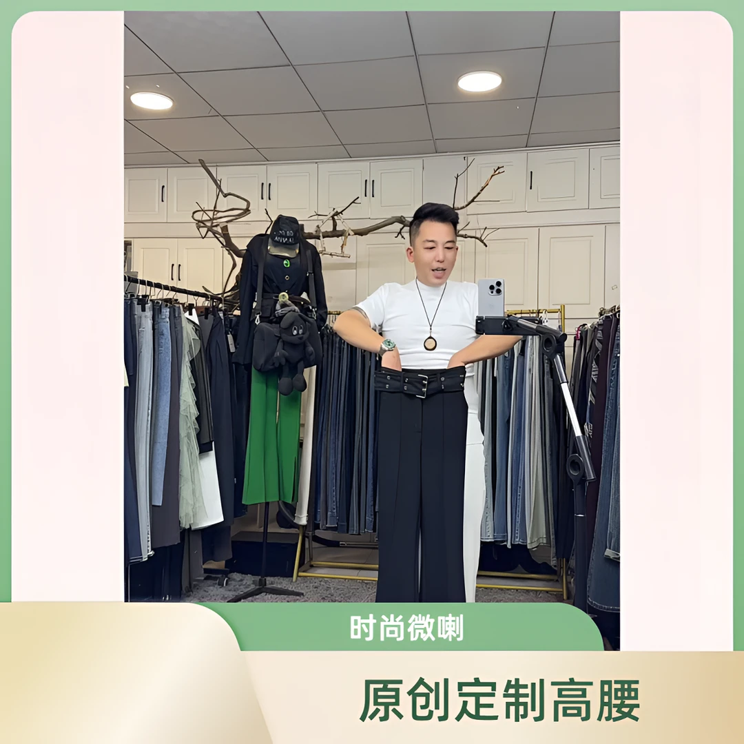 燕龙服饰原创1031定制赫本风暗黑高冷御姐辣妹装大长腿弹力微喇裤