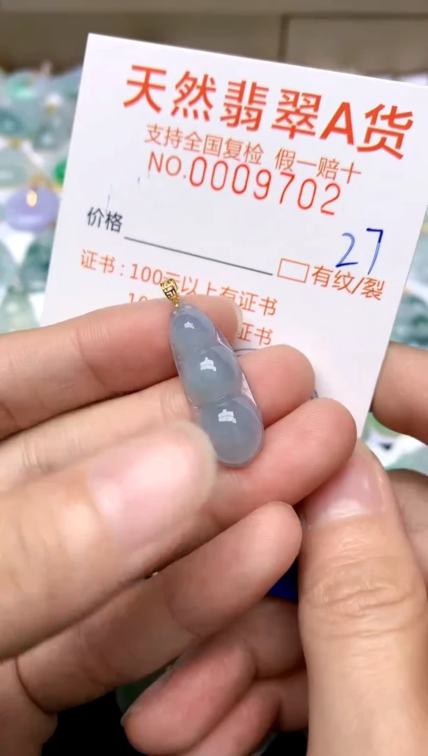 【闪购商品】翡翠颈饰18K金镶嵌27天然A货翡翠