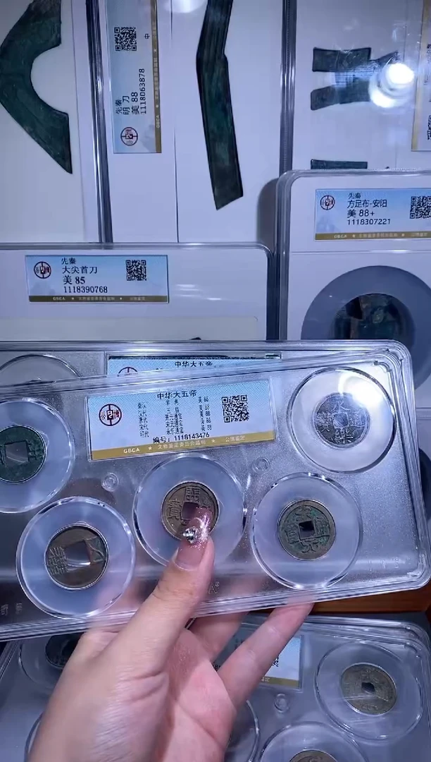 【闪购商品】铜品泉收藏    中华大五帝