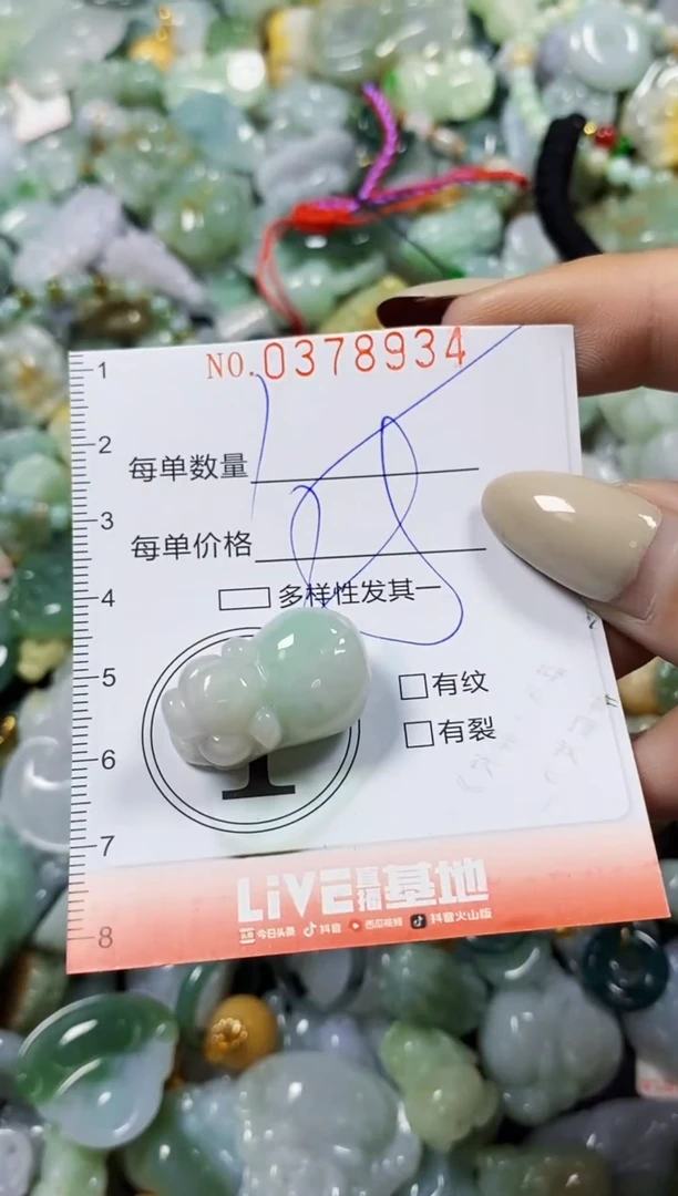 颈饰未镶嵌翡翠闪购0378934