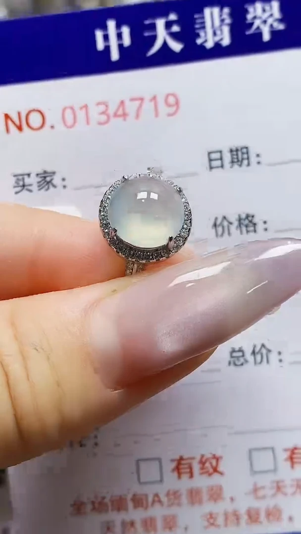 银S925镶嵌戒指翡翠4719
