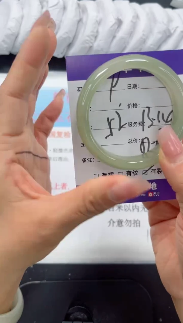 未镶嵌手镯石英质玉9-52