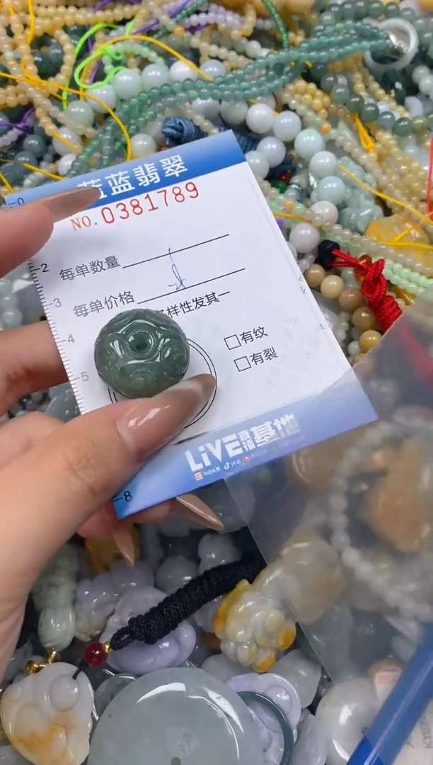 颈饰未镶嵌翡翠闪购0381789