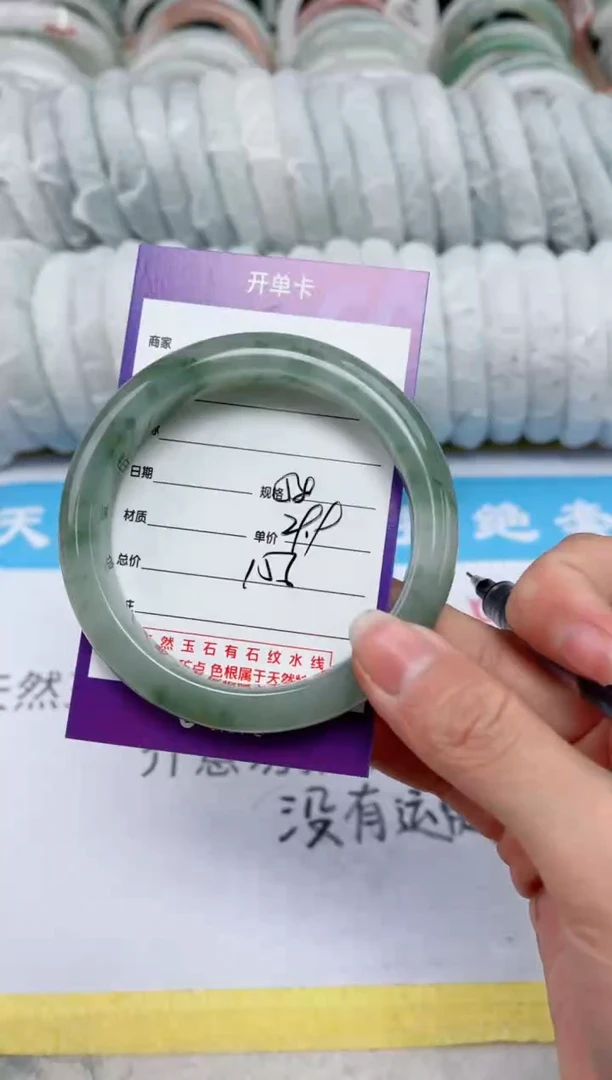 【闪购商品】石英质玉手镯未镶嵌156