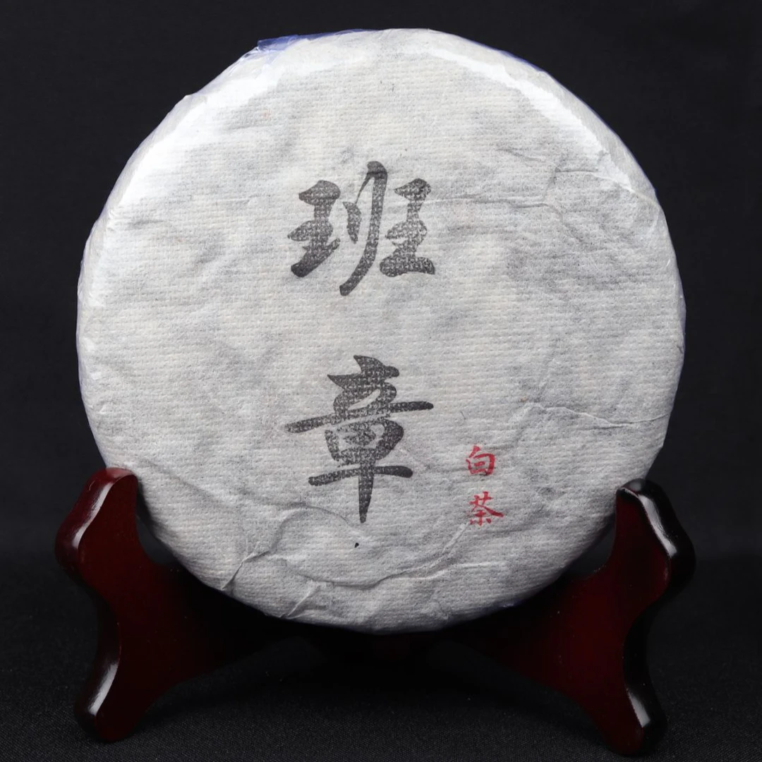 2017年班章古树白茶 云南高山老树普洱茶叶生茶月光白七子饼
