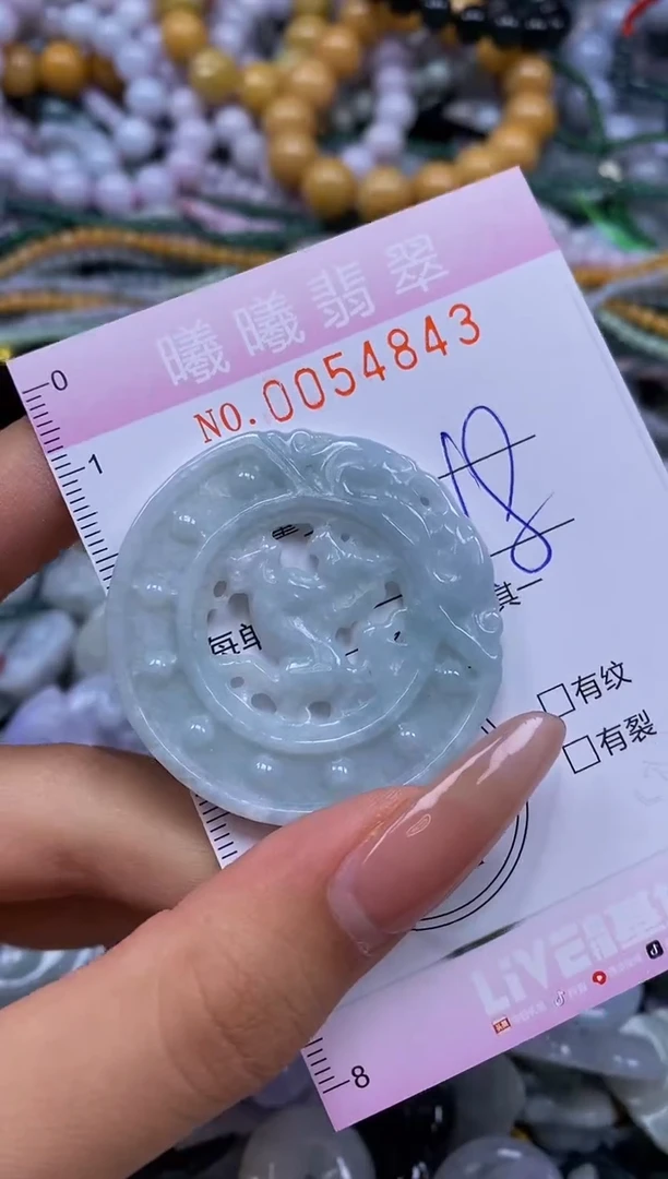 颈饰未镶嵌翡翠闪购0054843