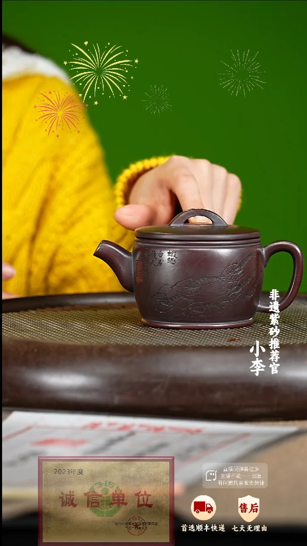 55 紫砂茶壶紫砂茶壶