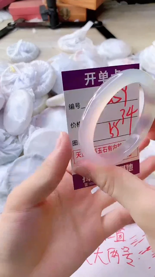 手镯玛瑙/玉髓未镶嵌839ZC55