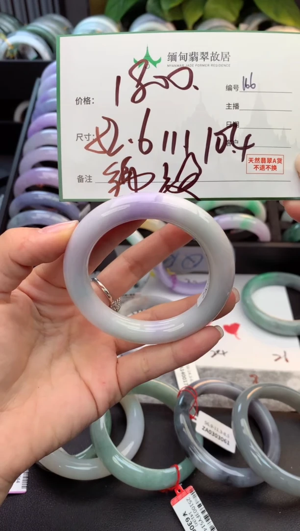 未镶嵌定制翡翠毛货需精细抛光+多人