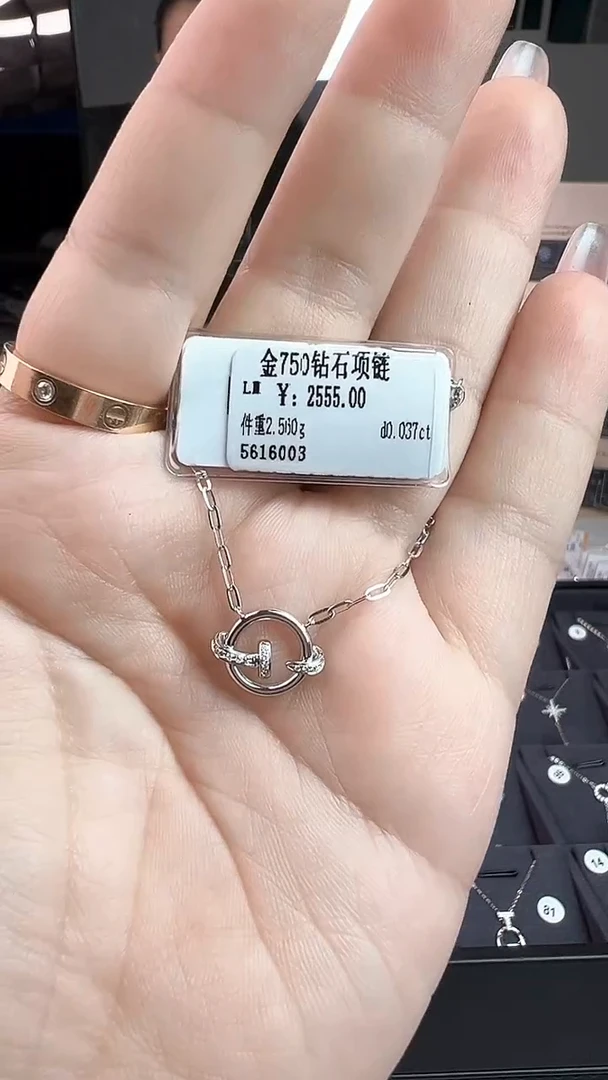 套链钻石18K金镶嵌全新天然真金真钻
