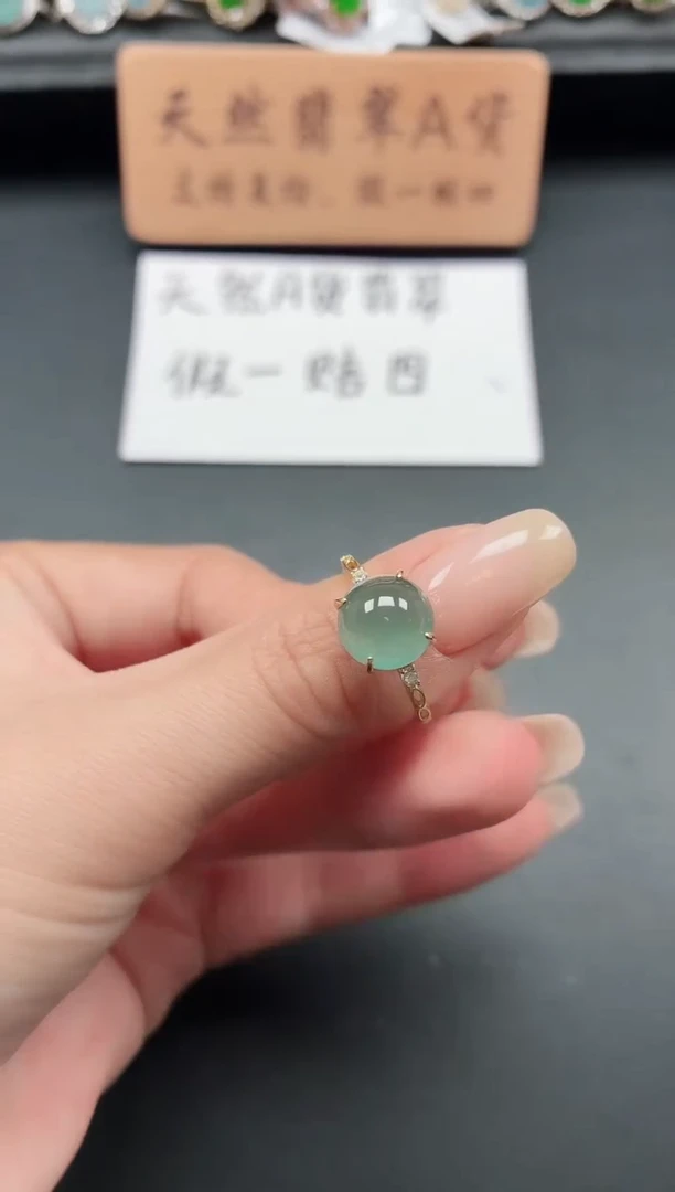 银S925镶嵌戒指翡翠1111