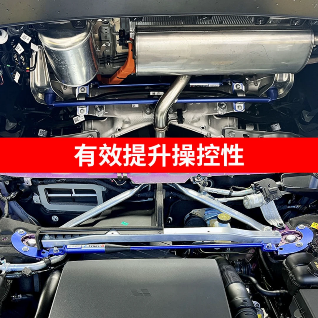 理想L6L7L8L9专用平衡阻尼感TTCR提升操控升级配件