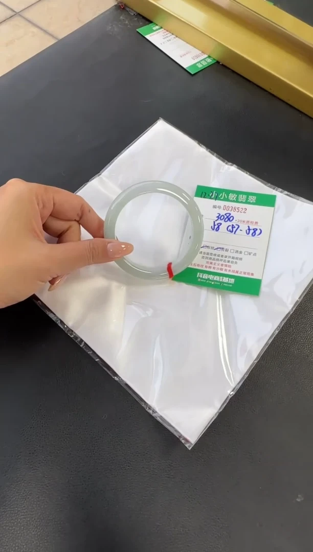 未镶嵌手镯翡翠A货手镯/微瑕