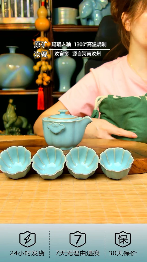 天青色祥云快客手抓壶四杯