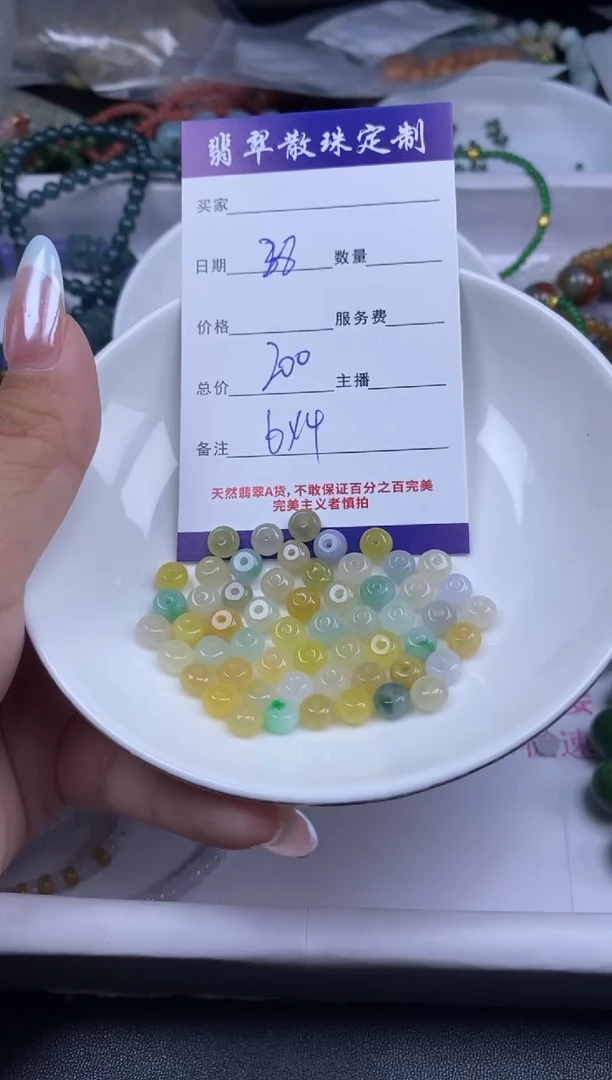 颈饰未镶嵌翡翠翡翠散珠批发DIY