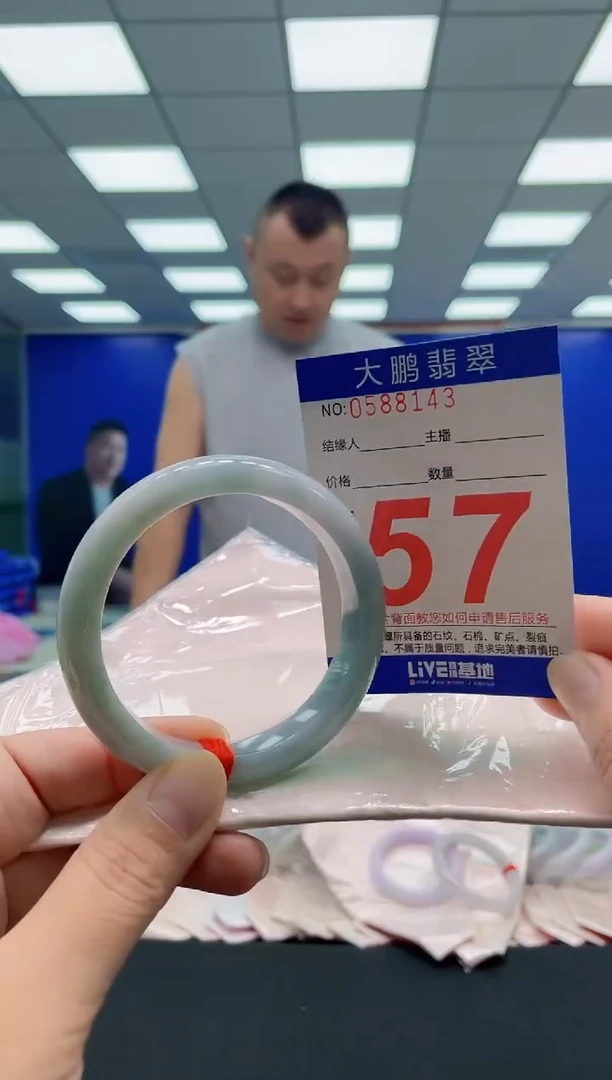 未镶嵌手镯翡翠AAAAAAAAA