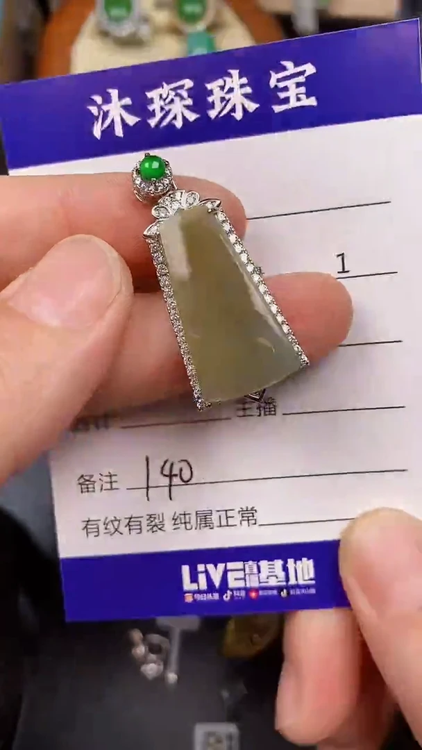 银S925镶嵌戒指翡翠1400