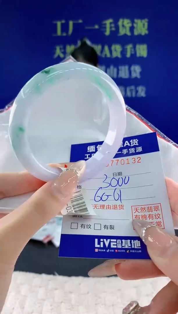 翡翠手镯未镶嵌邓*改32天然翡翠A货