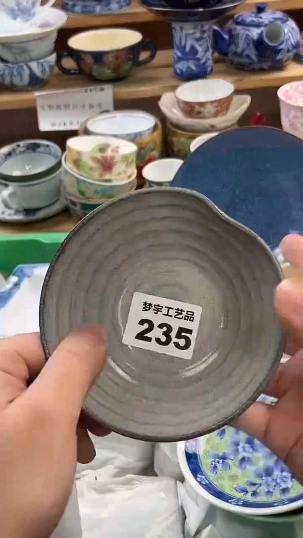 瓷片S****gA瓷片      235