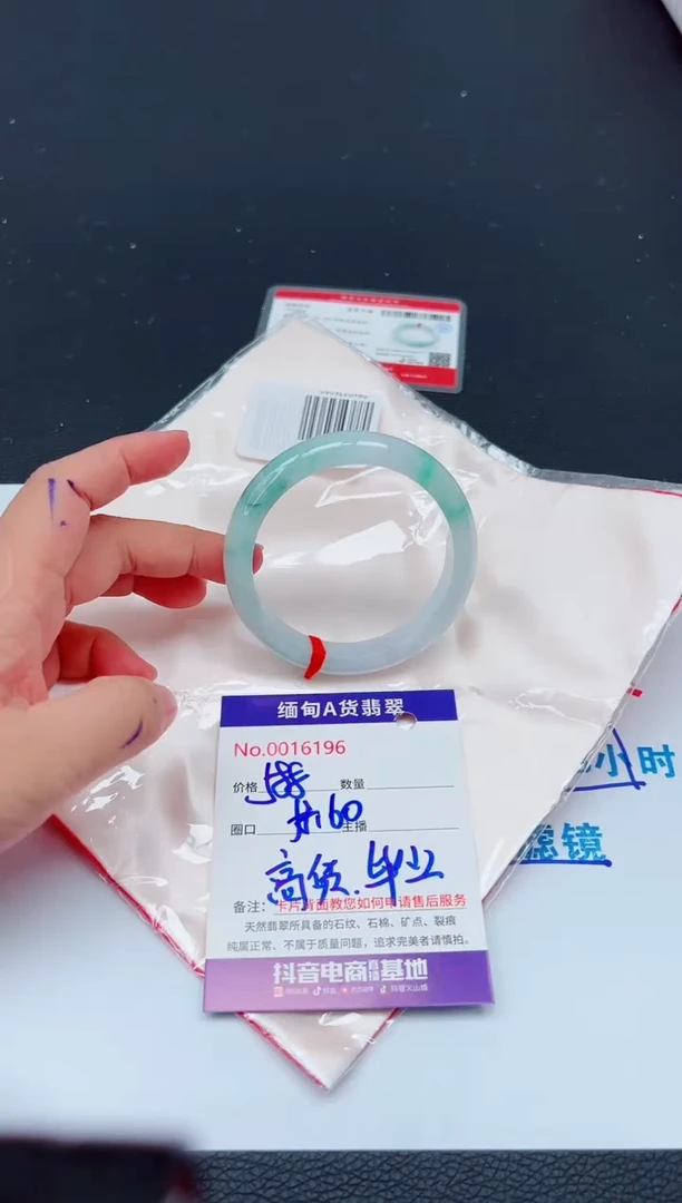 未镶嵌手镯翡翠0