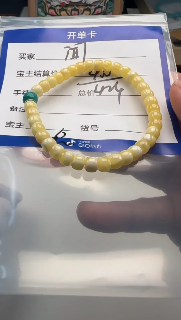 裸石蜜蜡未镶嵌闻?手串手串