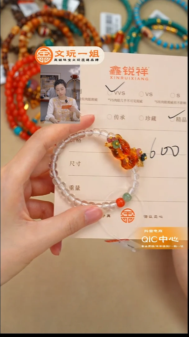 琥珀未镶嵌珠宝奇石Y*琥珀