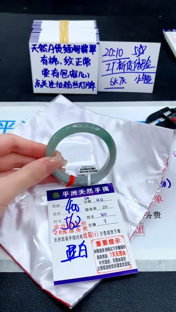 未镶嵌手镯翡翠111111111